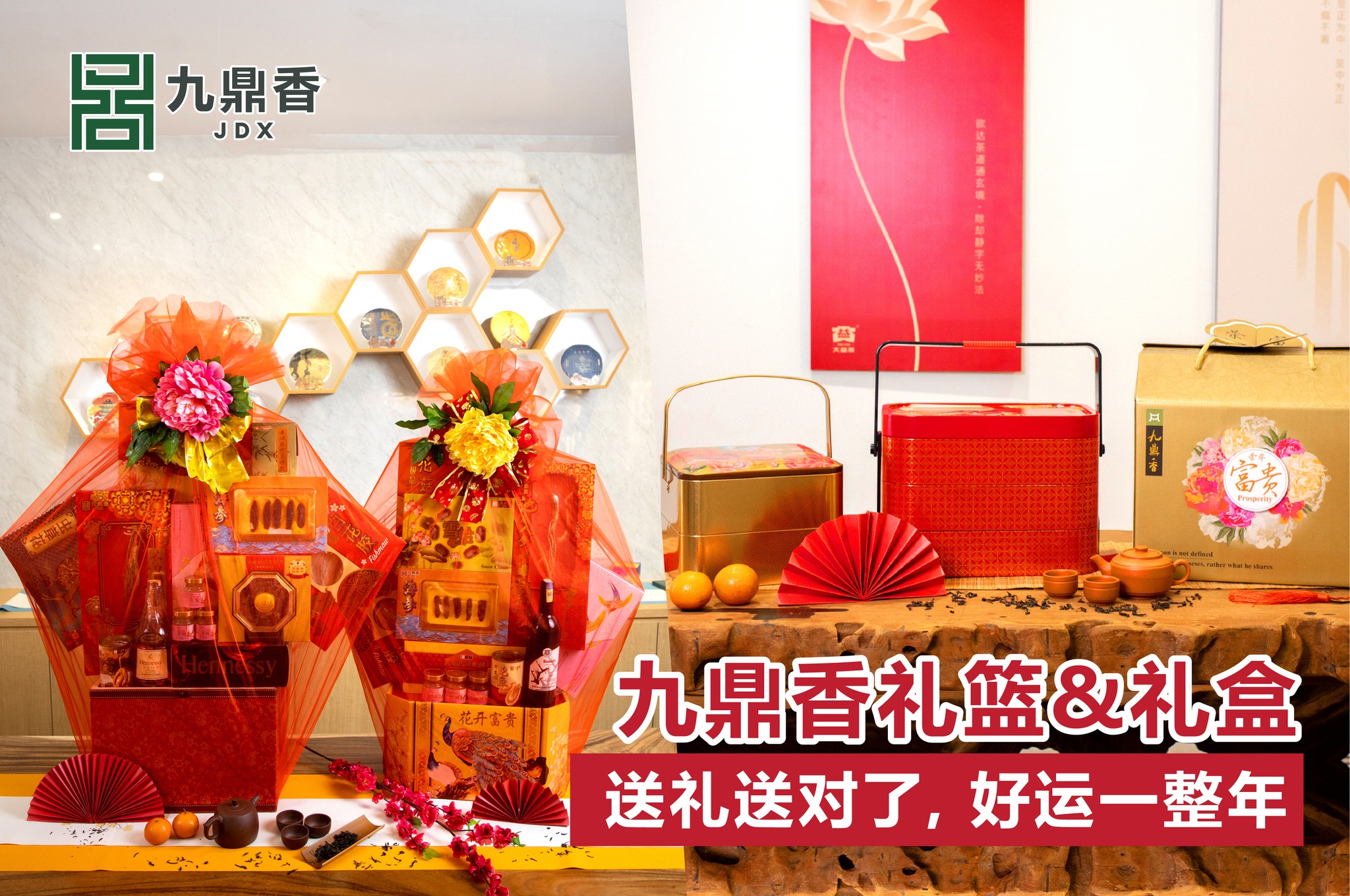 How to Choose the Perfect Chinese New Year Hamper by JDX Hampers Malaysia